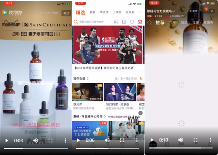 创新广告资源 | 腾讯广告平台 创新广告资源 | 腾讯广告平台