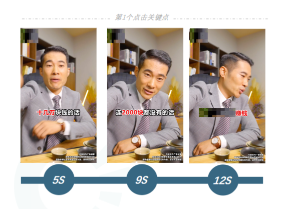 IAA秒级素材风向标-21年11月 | 快手推广开户平台 IAA秒级素材风向标-21年11月 | 快手推广开户平台