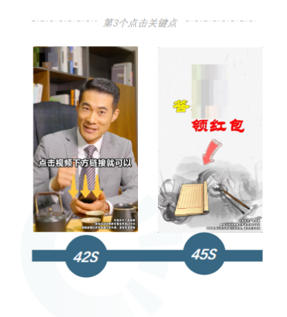 IAA秒级素材风向标-21年11月 | 快手推广开户平台 IAA秒级素材风向标-21年11月 | 快手推广开户平台