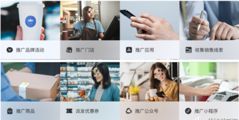 值得收藏:企业商家应用腾讯广告资源指南 | 腾讯信息流广告 值得收藏:企业商家应用腾讯广告资源指南 | 腾讯信息流广告