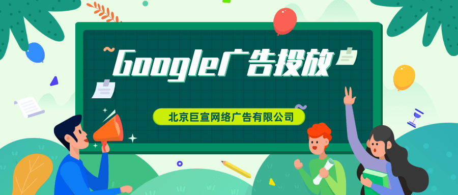 Google(谷歌)广告投放:通过Google身份验证器获取验证码 Google(谷歌)广告投放:通过Google身份验证器获取验证码