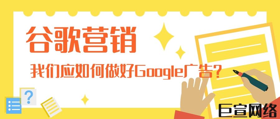 Google广告合作伙伴如何使用经理帐号访问权限级别 Google广告合作伙伴如何使用经理帐号访问权限级别