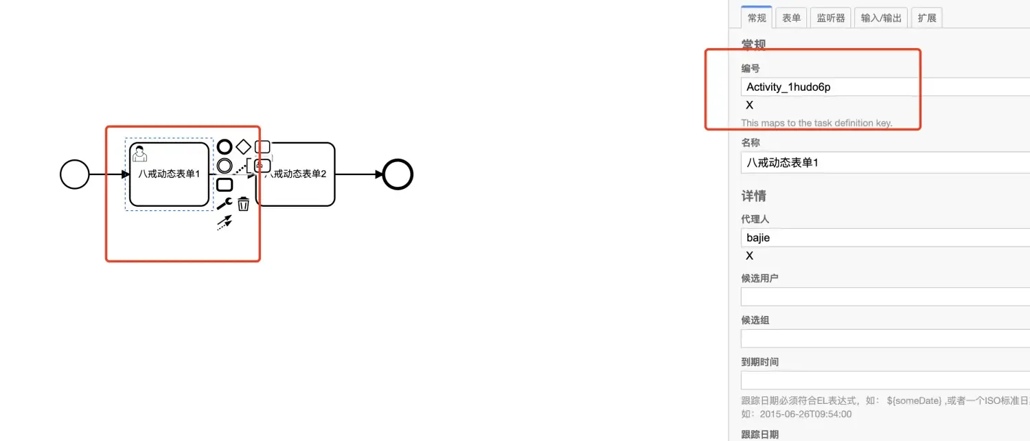 一、工作流 Activiti7-16.Activiti中的表单 一、工作流 Activiti7-16.Activiti中的表单