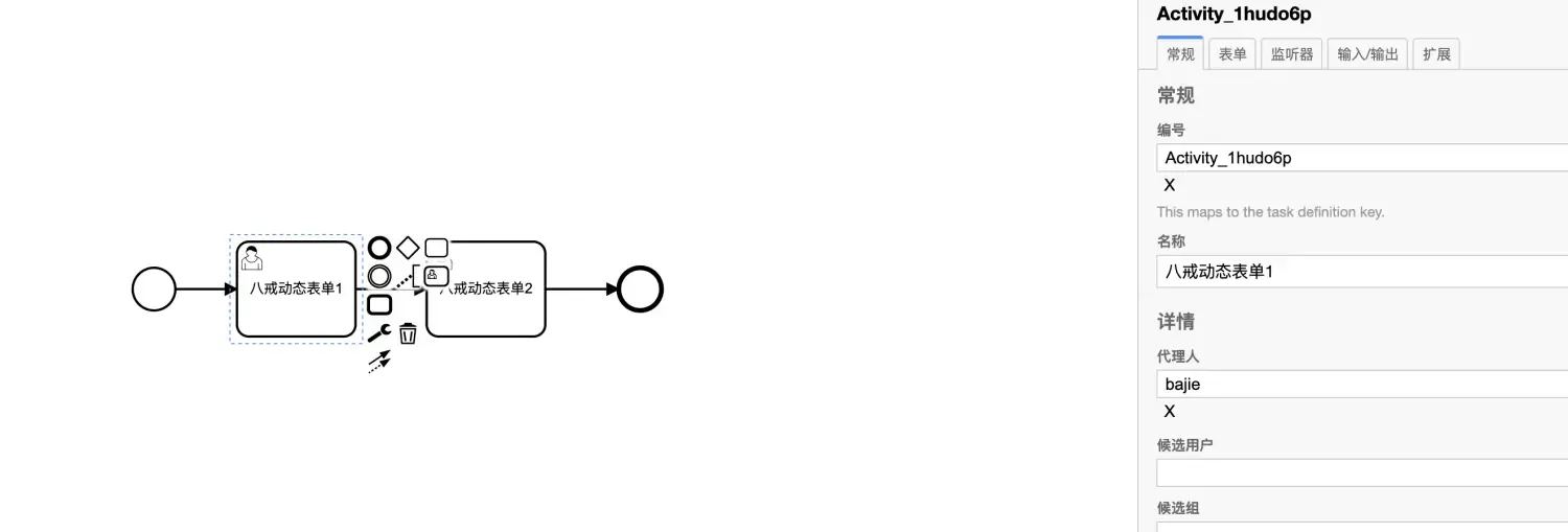 一、工作流 Activiti7-16.Activiti中的表单 一、工作流 Activiti7-16.Activiti中的表单