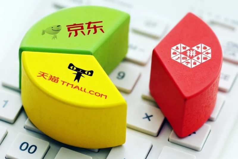 电商三巨头的存量时代,如何突围? 电商三巨头的存量时代,如何突围?