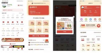 拼多多买的VIP会员有用吗?揭秘你不知道的购物小窍门! 拼多多买的VIP会员有用吗?揭秘你不知道的购物小窍门!