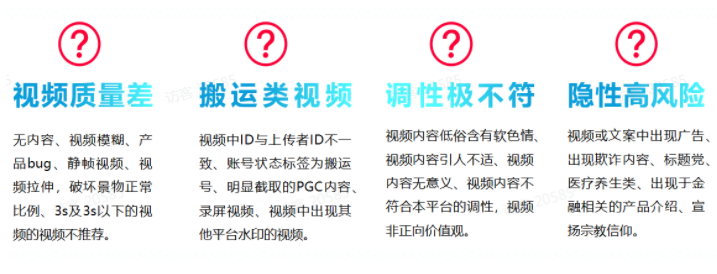 如何让快手原生广告​流量进入企业号内做好二次转化？