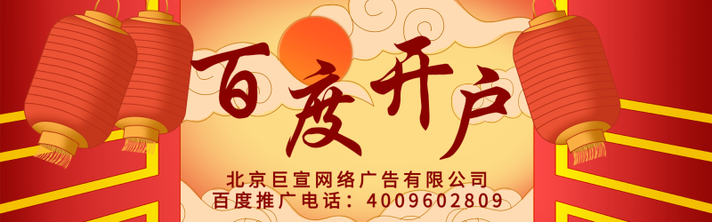 百度广告还能做吗?百度推广真的过时了吗? 百度广告还能做吗?百度推广真的过时了吗?