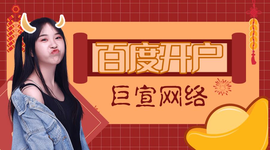 百度广告还能做吗?百度推广真的过时了吗? 百度广告还能做吗?百度推广真的过时了吗?