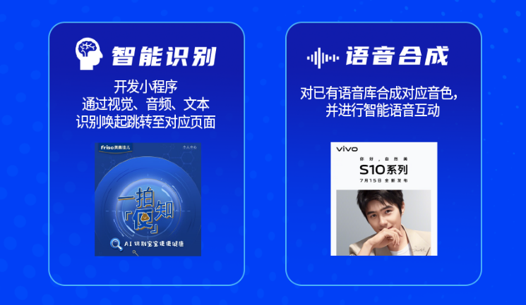 百度AIGC营销解决方案 | 百度广告推广平台 百度AIGC营销解决方案 | 百度广告推广平台