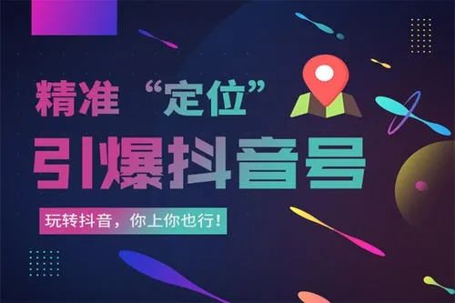 为什么发的抖音没有播放量?抖音没有播放量怎么办?抖音发视频只有二三十播放量(抖音发出去多久会有播放量) 为什么发的抖音没有播放量?抖音没有播放量怎么办?抖音发视频只有二三十播放量(抖音发出去多久会有播放量)