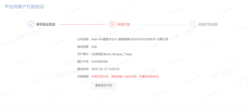 快手广告认证中心操作手册 快手广告认证中心操作手册