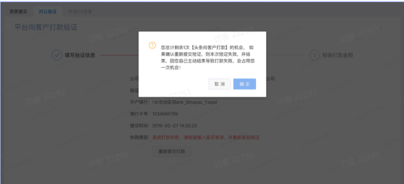 快手广告认证中心操作手册 快手广告认证中心操作手册