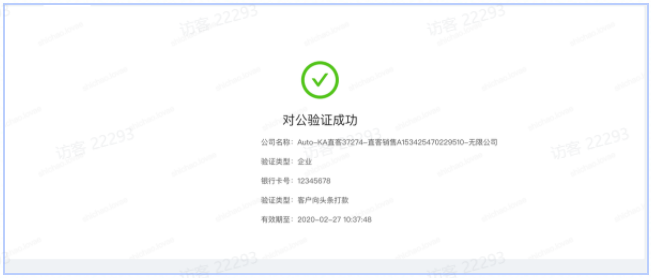 快手广告认证中心操作手册 快手广告认证中心操作手册