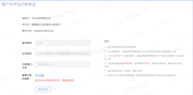 快手广告认证中心操作手册 快手广告认证中心操作手册