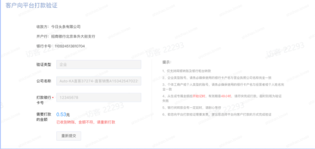 快手广告认证中心操作手册 快手广告认证中心操作手册