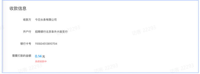 快手广告认证中心操作手册 快手广告认证中心操作手册