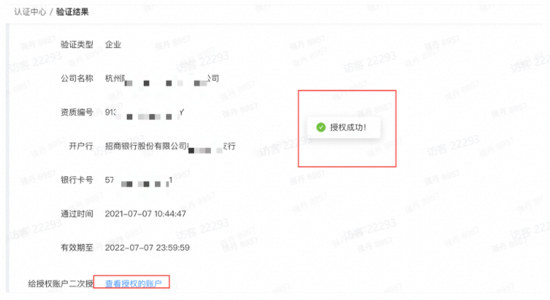 快手广告认证中心操作手册 快手广告认证中心操作手册