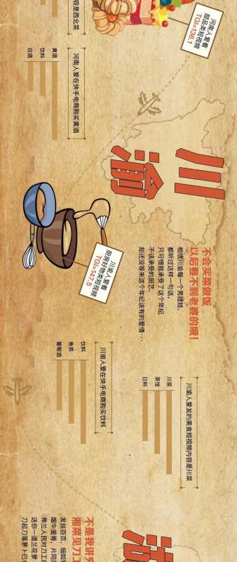 美食综艺怎样搭上快手短视频推广营销的快车? 美食综艺怎样搭上快手短视频推广营销的快车?