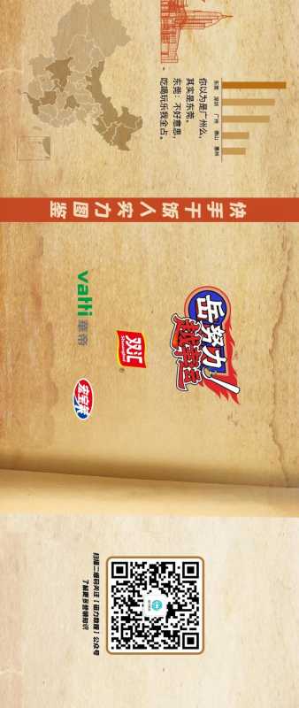 美食综艺怎样搭上快手短视频推广营销的快车? 美食综艺怎样搭上快手短视频推广营销的快车?