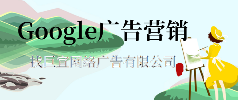 Google广告平台：在报告编辑器中创建自定义报告