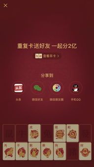 拼多多微信红包二维码,你真的了解吗? 拼多多微信红包二维码,你真的了解吗?