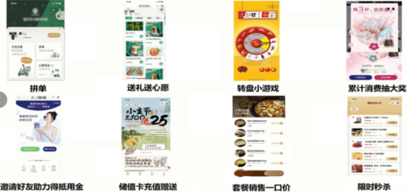 解封后,餐饮行业如何快速激活生意? | 腾讯广告 解封后,餐饮行业如何快速激活生意? | 腾讯广告