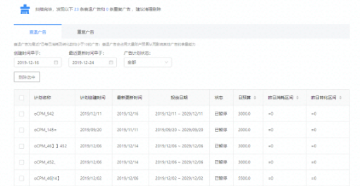 快手广告“商业服务市场”功能上线 快手广告“商业服务市场”功能上线