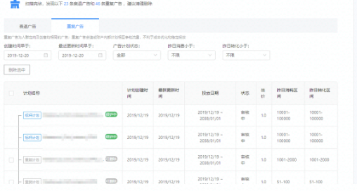 快手广告“商业服务市场”功能上线 快手广告“商业服务市场”功能上线