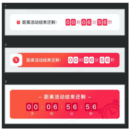 百度广告营销平台:倒计时组件新增时间重置&支持自定义颜色--全流量上线 百度广告营销平台:倒计时组件新增时间重置&支持自定义颜色--全流量上线
