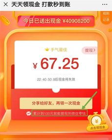 怎么帮点拼多多链接?揭秘三大实用技巧,让你轻松玩转拼多多! 怎么帮点拼多多链接?揭秘三大实用技巧,让你轻松玩转拼多多!