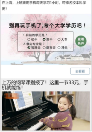 腾讯广告投放如何做好素材提高效果? 腾讯广告投放如何做好素材提高效果?