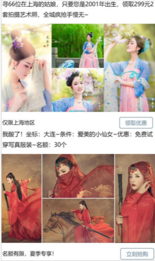 腾讯广告投放如何做好素材提高效果? 腾讯广告投放如何做好素材提高效果?