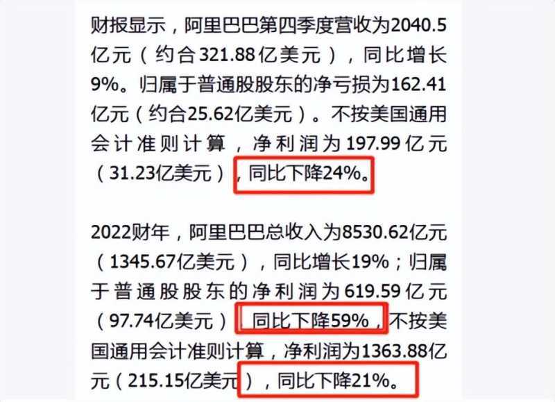 大主播时代终结，淘宝独自撑起618