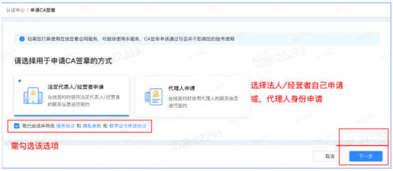 快手广告认证中心操作手册3 快手广告认证中心操作手册3
