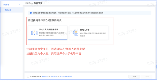 快手广告认证中心操作手册3 快手广告认证中心操作手册3