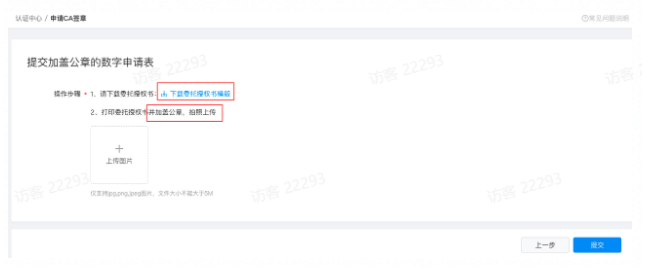 专利实施效果评估 专利实施效果评估