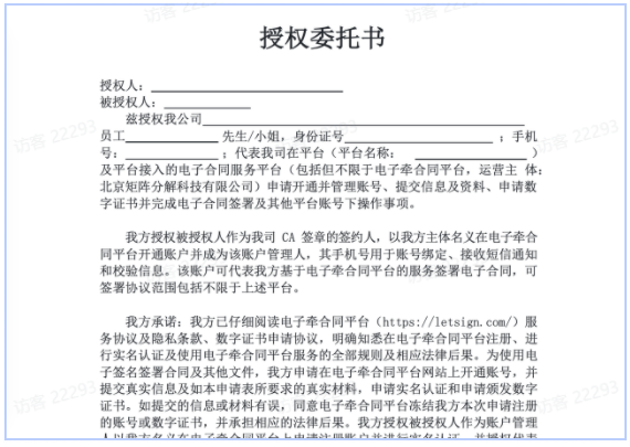 快手广告认证中心操作手册3 快手广告认证中心操作手册3