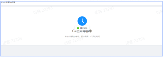 快手广告认证中心操作手册3 快手广告认证中心操作手册3