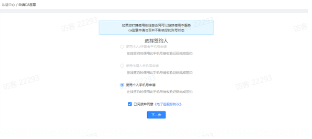 快手广告认证中心操作手册3 快手广告认证中心操作手册3
