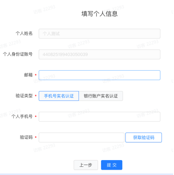 快手广告认证中心操作手册3 快手广告认证中心操作手册3