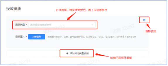 快手广告认证中心操作手册3 快手广告认证中心操作手册3