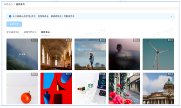 快手广告认证中心操作手册3 快手广告认证中心操作手册3