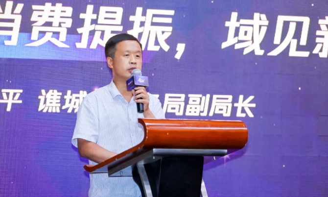 腾讯广告食品饮料产业峰会走进安徽,带商家实现全域新增长 腾讯广告食品饮料产业峰会走进安徽,带商家实现全域新增长