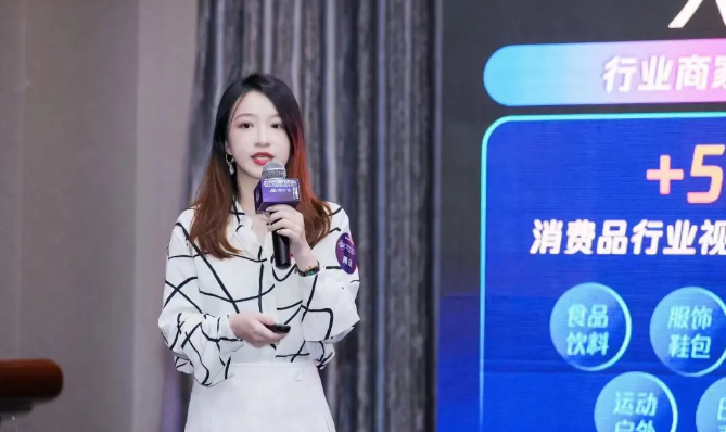 腾讯广告食品饮料产业峰会走进安徽,带商家实现全域新增长 腾讯广告食品饮料产业峰会走进安徽,带商家实现全域新增长