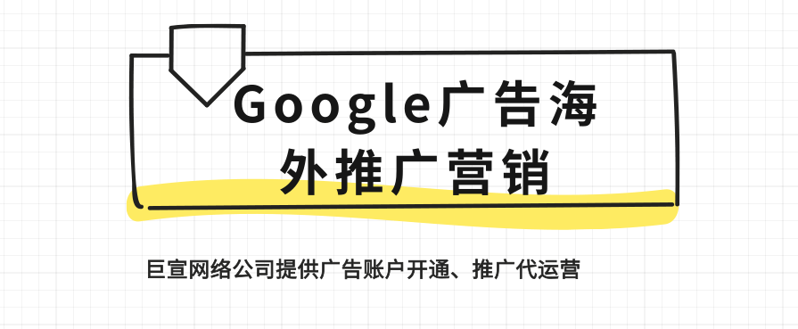 Google视频广告工作原理 Google视频广告工作原理