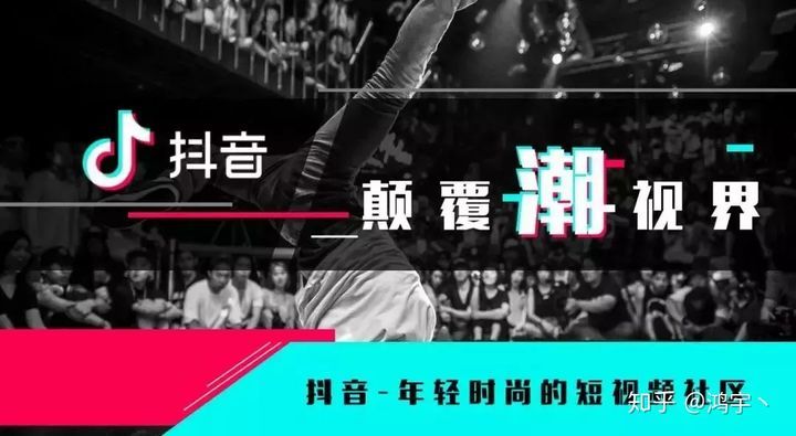 很多人只知道刷抖音却不知道该如何运营，抖音