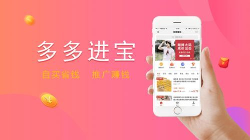 拼多多推广方式大揭秘:让你店铺流量翻倍的秘密武器 拼多多推广方式大揭秘:让你店铺流量翻倍的秘密武器