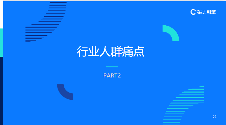 【教育-健康管理师职业考证】行业营销通案 | 快手推广案例 【教育-健康管理师职业考证】行业营销通案 | 快手推广案例