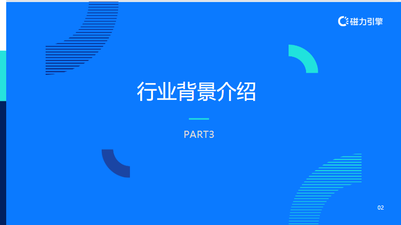 【教育-健康管理师职业考证】行业营销通案 | 快手推广案例 【教育-健康管理师职业考证】行业营销通案 | 快手推广案例